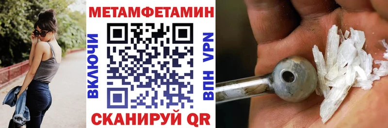 где найти   Кола  Amphetamine Розовый 