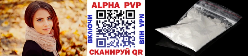blacksprut как войти  Кола  APVP кристаллы  наркота 