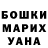 Кодеин напиток Lean (лин) Ana Close