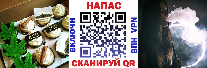 Cannafood конопля  Кола 