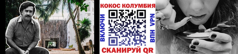 Cocaine VHQ как найти наркотики Кола