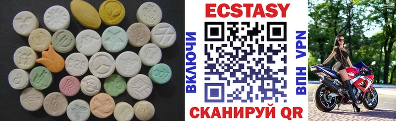 Ecstasy 250 мг  Кола 