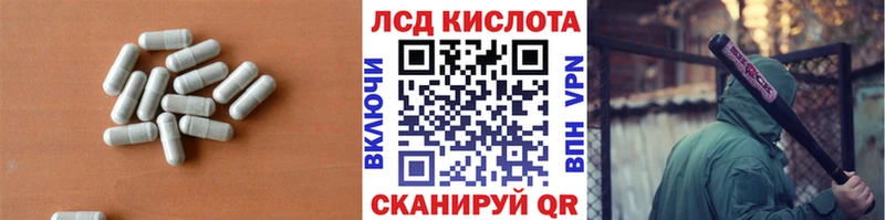 LSD-25 экстази кислота  где купить наркотик  Кола 
