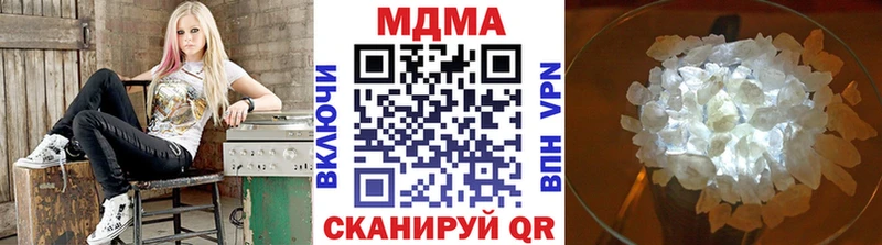 МДМА VHQ  купить наркоту  Кола 