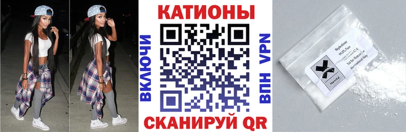 Мефедрон кристаллы  Кола 