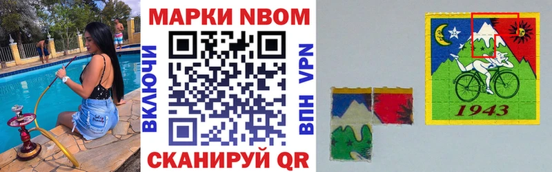 дарнет шоп  Кола  Марки 25I-NBOMe 1,8мг 
