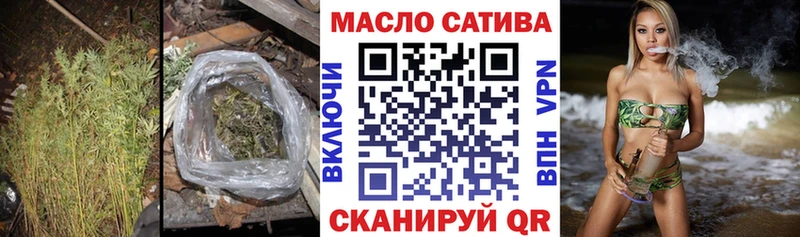 Дистиллят ТГК THC oil  блэк спрут ТОР  Кола 